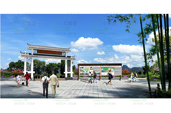 陽朔縣甘蔗香甜園（核心）示范區建設規劃